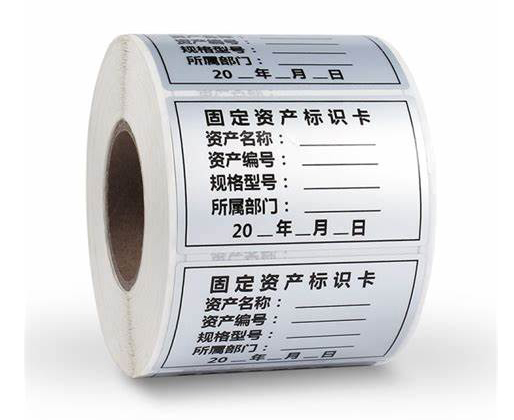 消銀龍標(biāo)簽